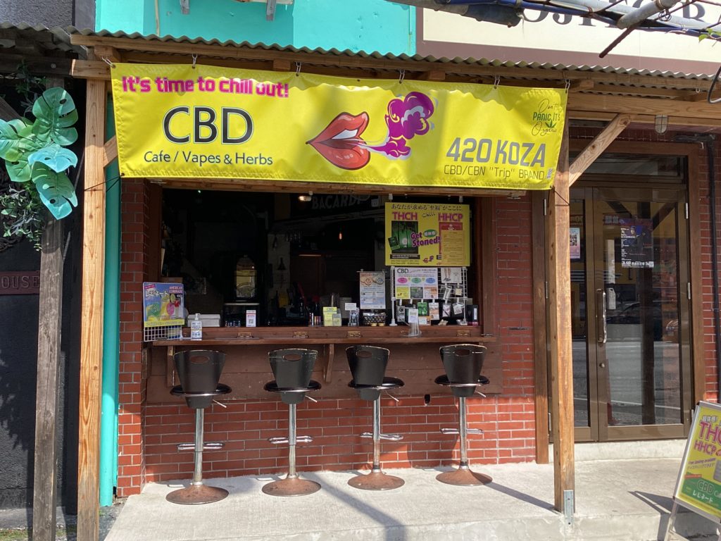 CBD Cafe 420KOZA